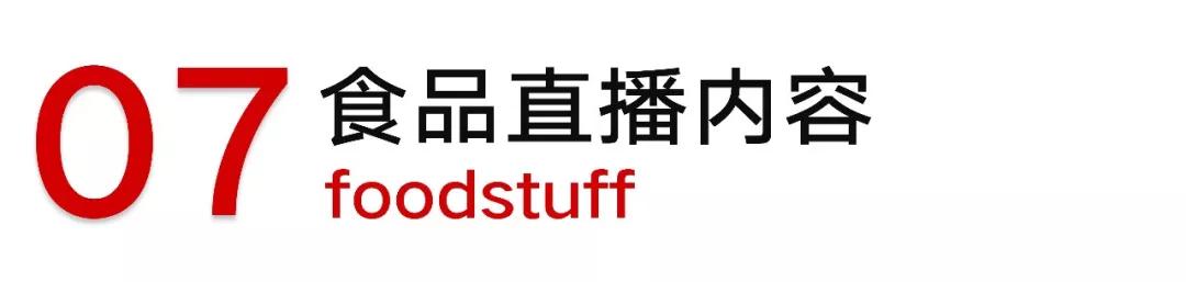 直播不知道播什么赛道,直播不知道播什么内容怎么办