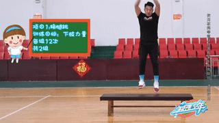 宅家如何做运动？体育总局专家来支招