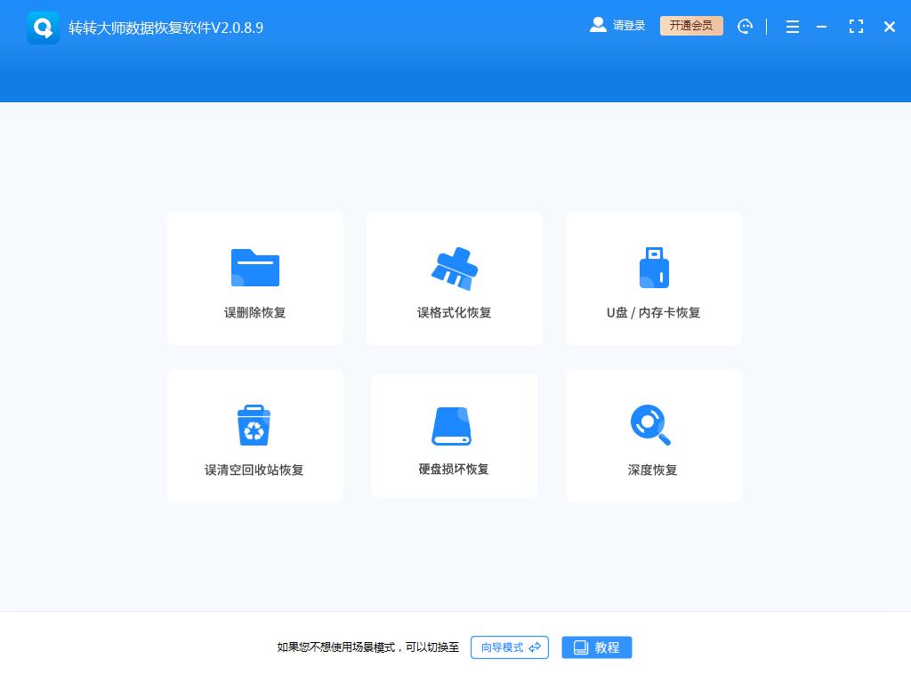 u盘0字节数据能恢复吗,0字节u盘怎么恢复数据