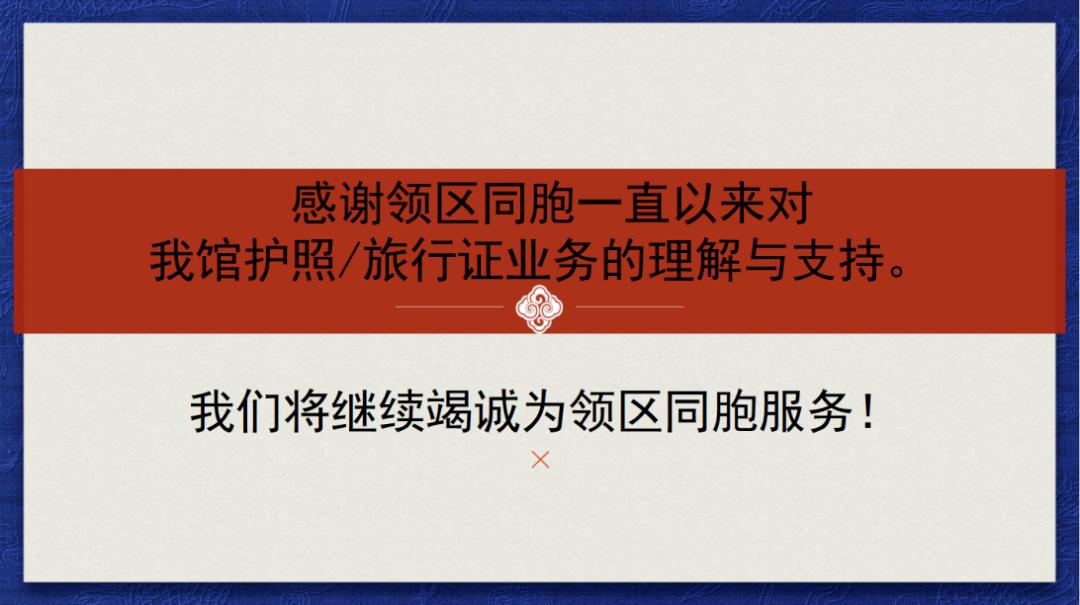 在美国护照过期了怎么换新的,美国护照过期了怎么申请办理