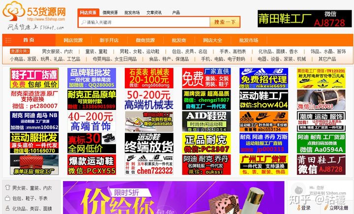 无货源淘宝开店怎么找货源,有货源网店好还是无货源网店好