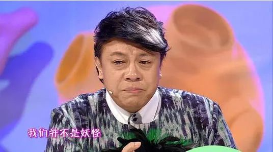 杨幂奇葩说经典语句,杨幂参加奇葩说