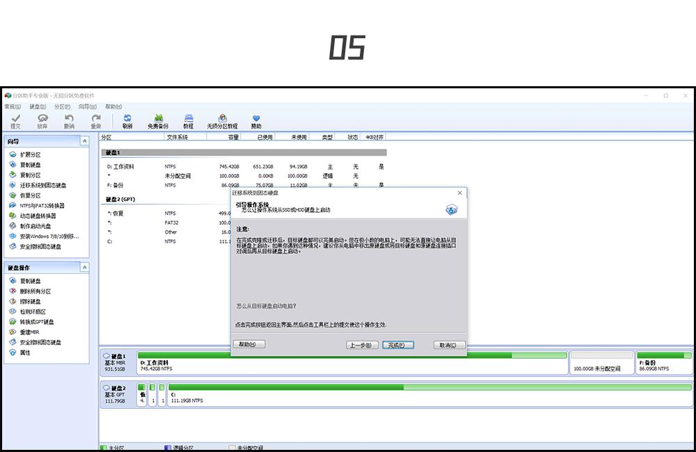 想让你的电脑更快吗，试试这一招