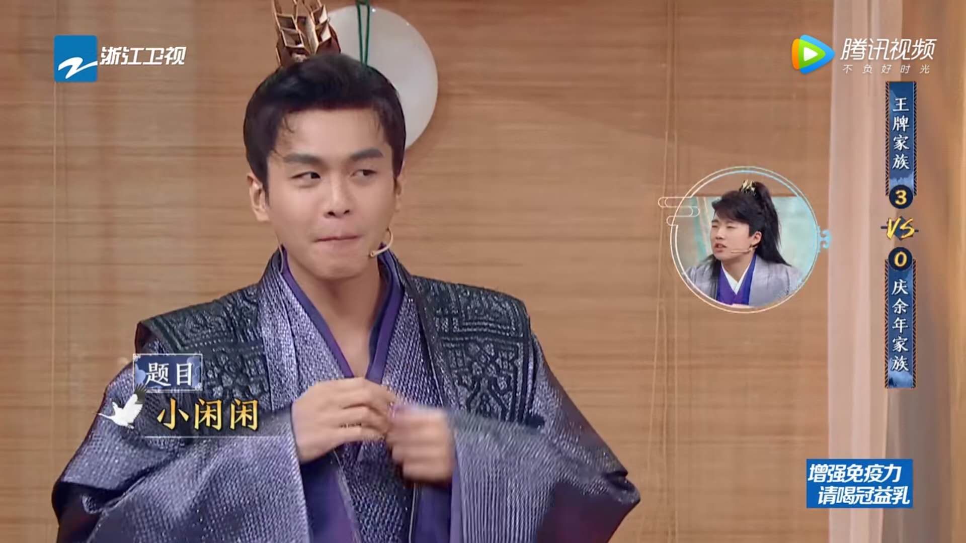 王牌对王牌新一期张若昀和关晓彤,王牌对王牌宋韵表情包