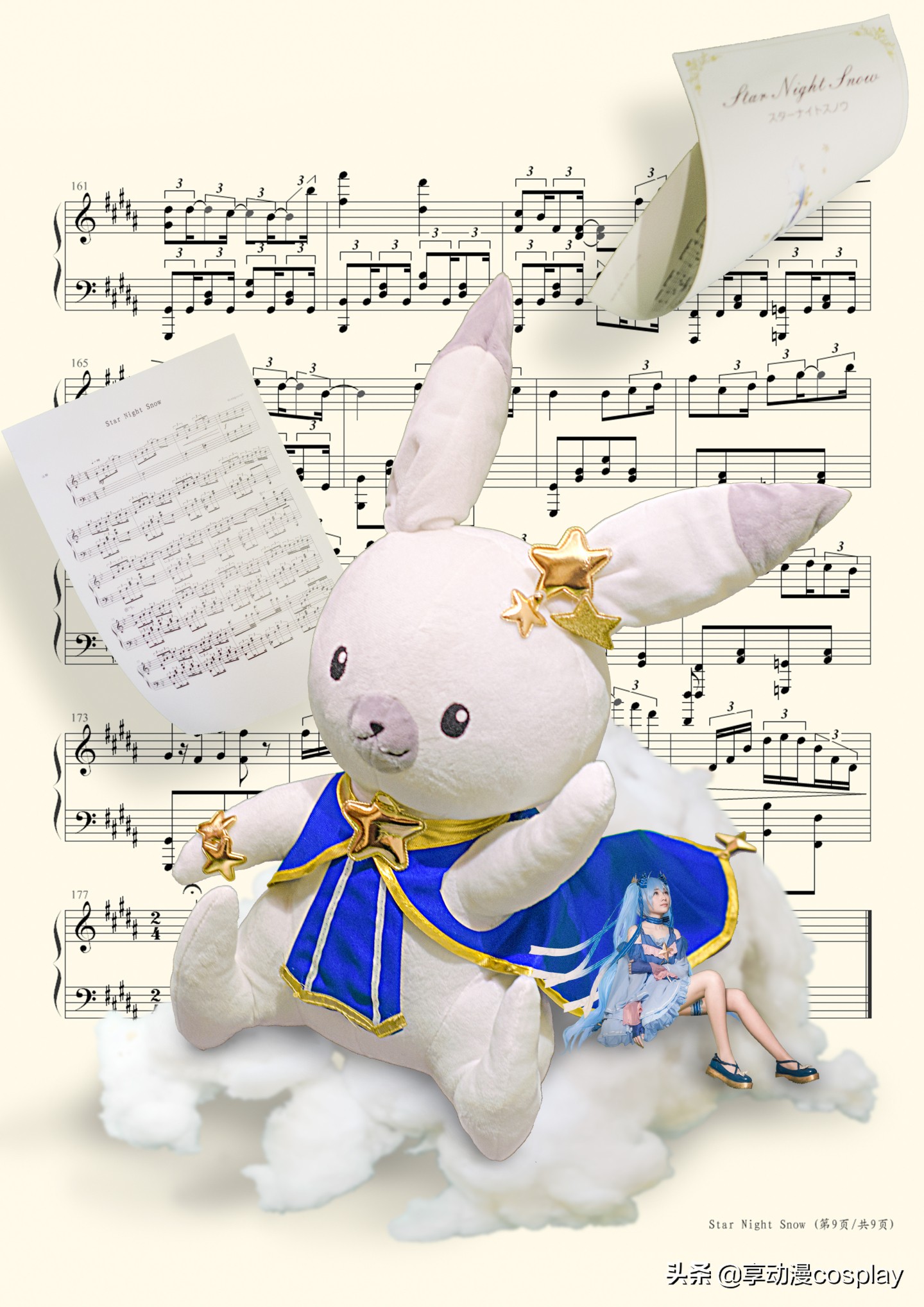 初音未来cosplay衣服套装,初音未来cosplay图