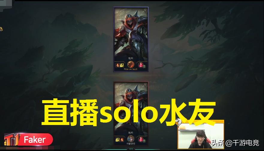 李哥faker最新比赛,faker单挑李哥