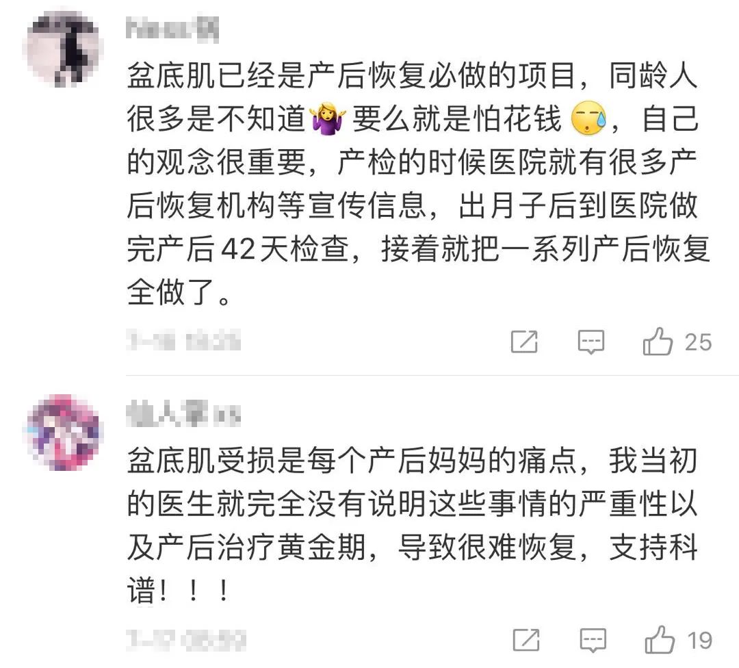 马伊琍怒赞的哑铃,马伊琍用的哑铃