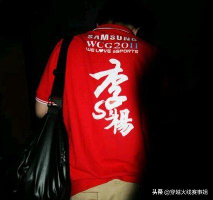 最强矛与盾的对垒：细说S16总决赛每位选手的优劣势