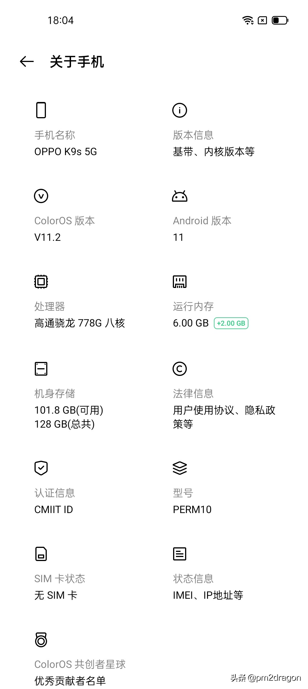 手机oppok9x画质测评,oppok9s和红米note10pro哪个好