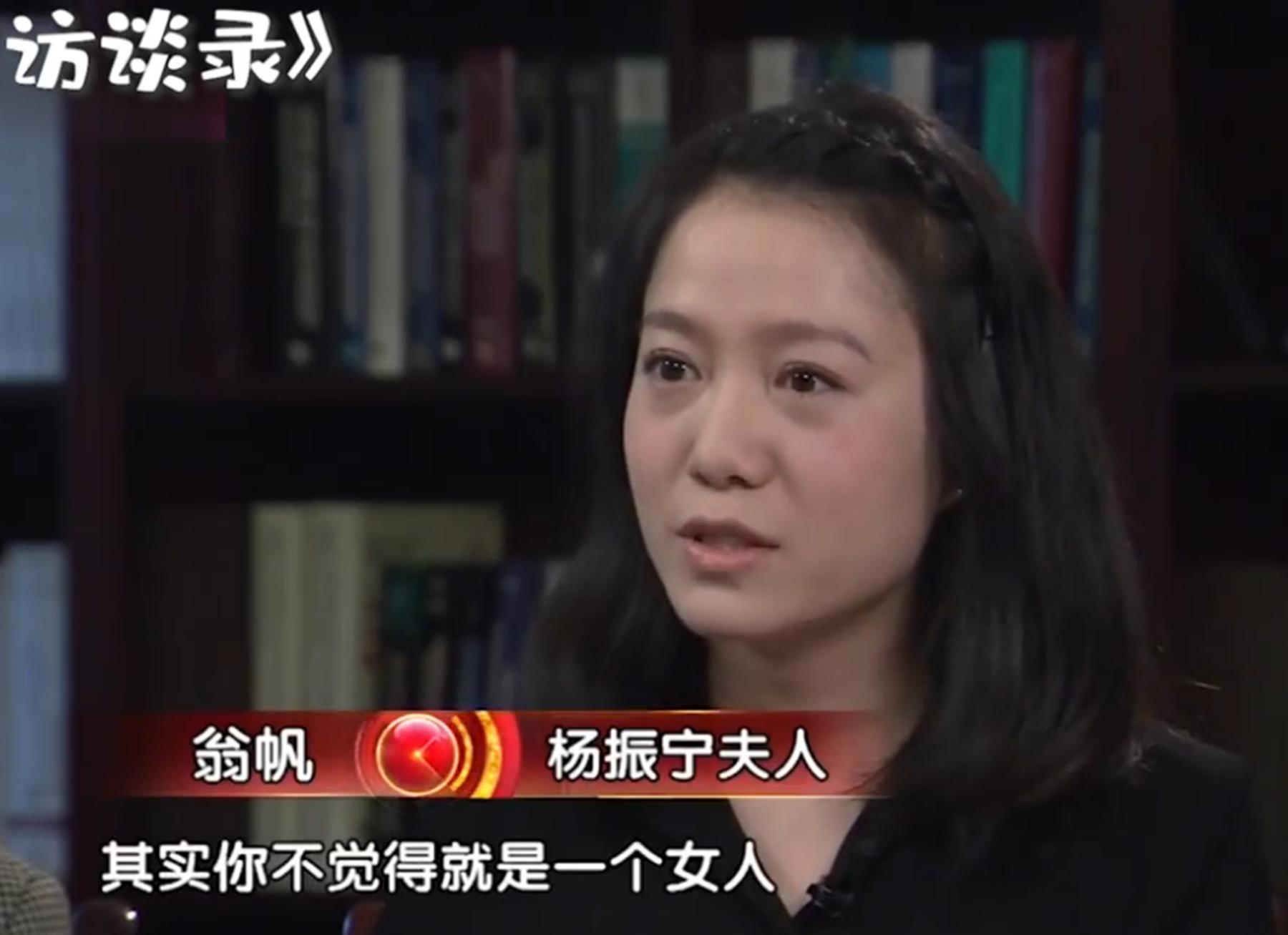 相差60岁的忘年恋,41岁翁帆婚姻近况