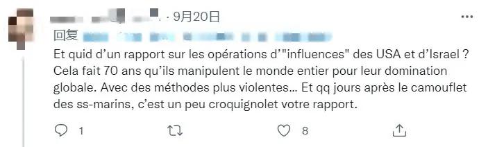 澶栧浗浜虹湅涓浗鐨勫奖鍝嶅姏,澶栧浗浜虹湅寰呬腑鍥藉奖鍝嶅姏