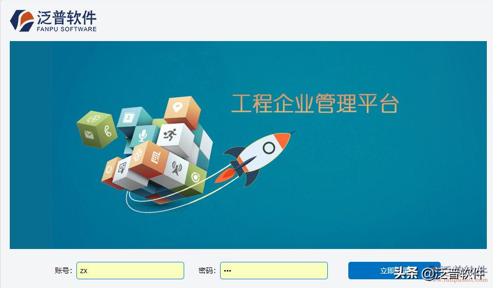 劳务外包软件管理,劳务外包公司管理服务架构