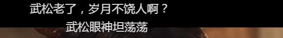 欧阳震华拍摄新洗冤录,欧阳震华新洗冤录解说