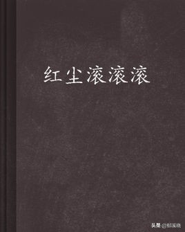 十大催人泪下的军旅文,吸引人的军旅文