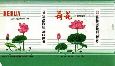 90年你抽过的烟,那些年你抽过的烟