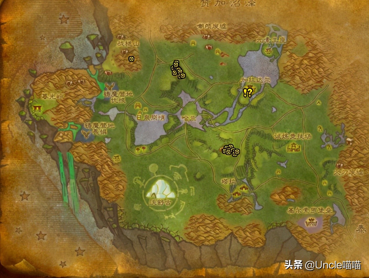 魔兽世界纳格兰竞技场任务奖励,魔兽世界tbc纳格兰刷源生暗影地点