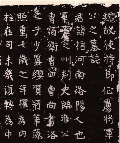 碑刻墨迹与敦煌书法