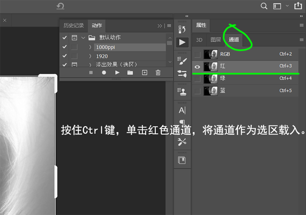 ps隐藏图制作方法,ps如何做隐藏动态图
