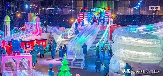 人均16元抢增城新塘万达奇幻冰雪王国冰雪过山车极速冰滑道