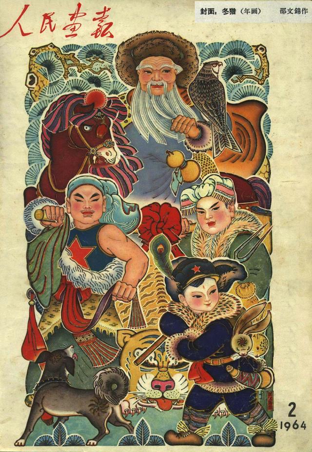 杨柳青年画高清精品大图,60年代杨柳青年画大全