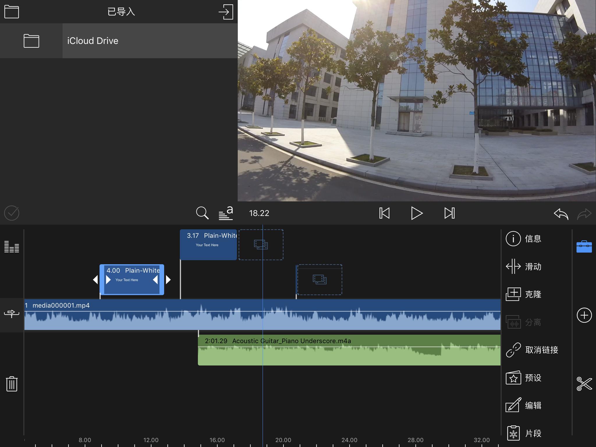 ipad必装的十款软件推荐,ipad的使用方法和技巧