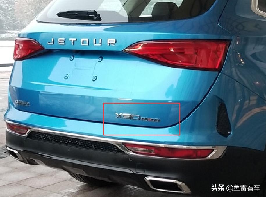 奇瑞捷途x90最新款评价,奇瑞捷途x90新款怎么样