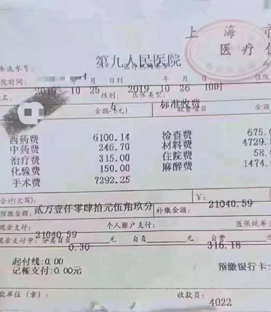 拔智齿是怎么算收费的,拔智齿是按智齿个数收费吗