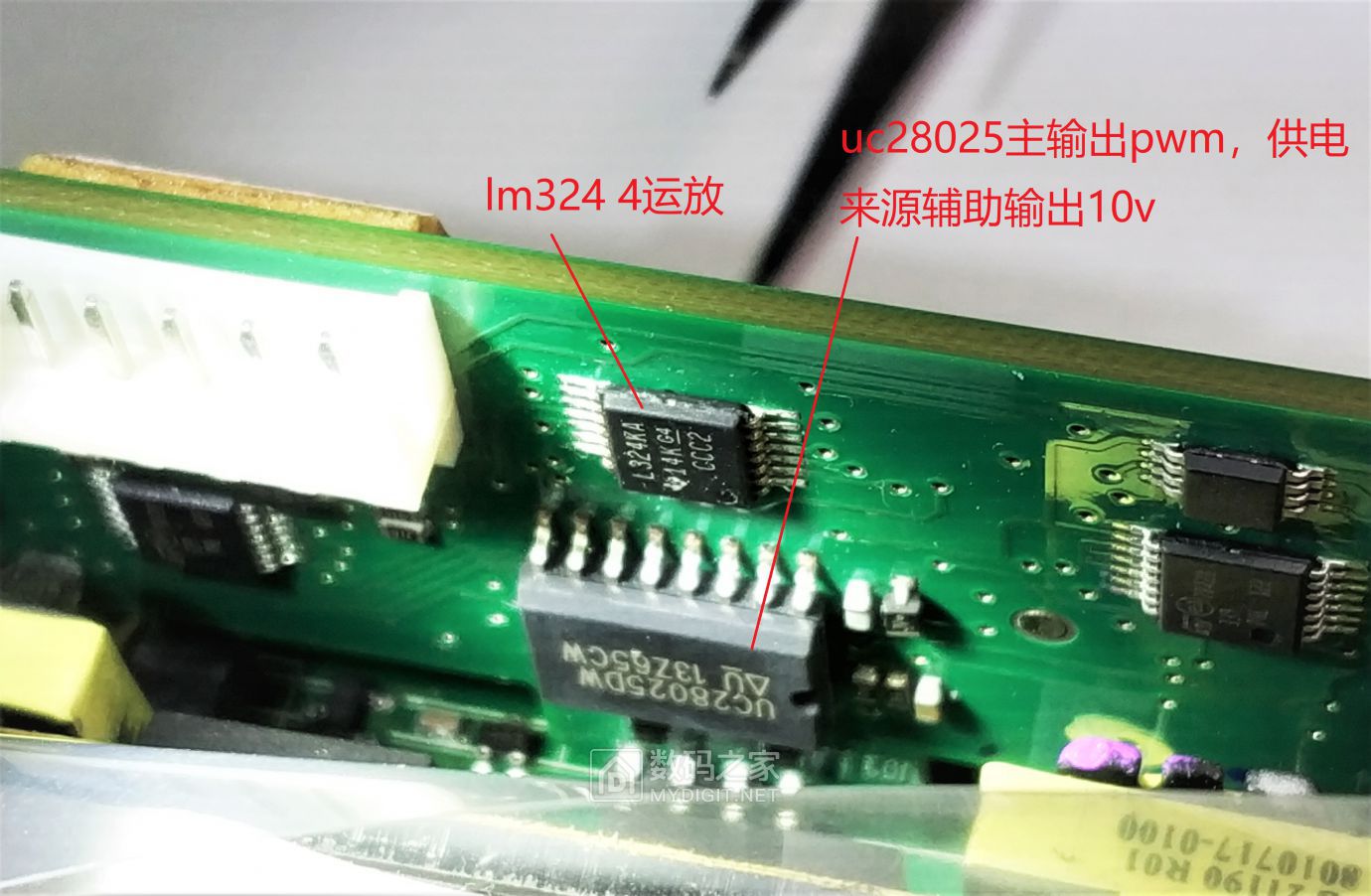 IBM服务器电源，艾默生7001578-j000675瓦电源拆机及原理图解