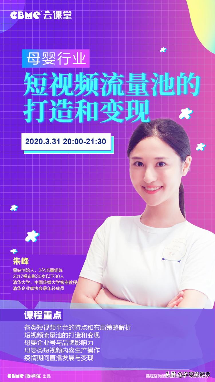 李佳琦怎么上快手的,李佳琦罗永浩双11首日对垒