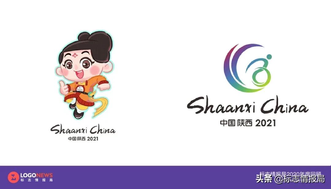 最新logo征集揭晓,最新logo图案大全