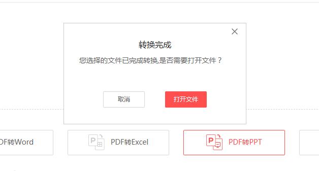 pdf文件转成excel文件要怎么转,pdf文件转成cad后如何操作尺寸
