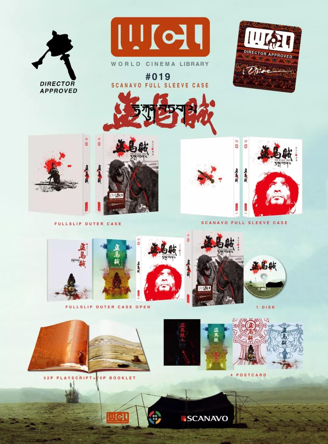 开年影碟败家指南，剁手只看这一篇就够了