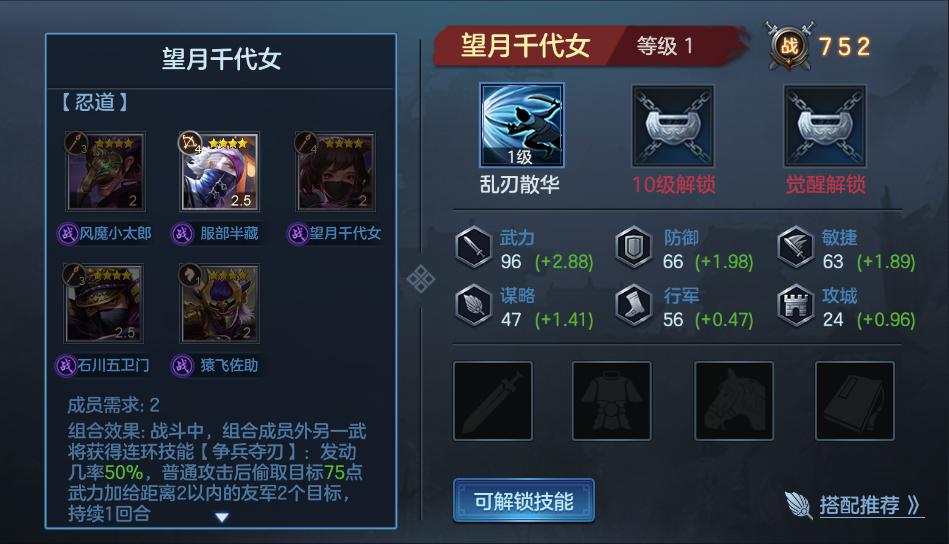 隼龙参战《无双大蛇3终极版》！你可以在任何地方看到他除了忍龙4