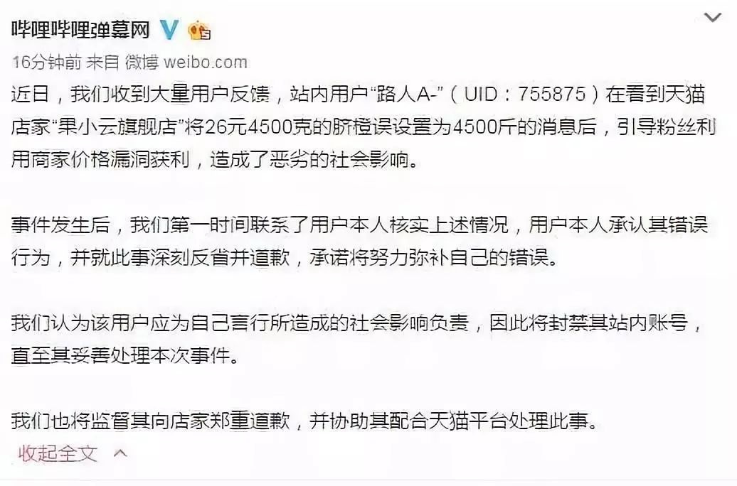 当我们“薅羊毛”，我们薅的是什么…