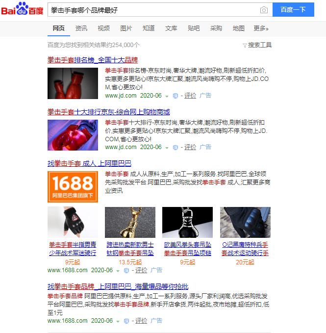 十大公认最实用的拳套,工欲善其事必先利其器中的器