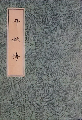 最美狐狸精排行榜,最美狐狸精照片