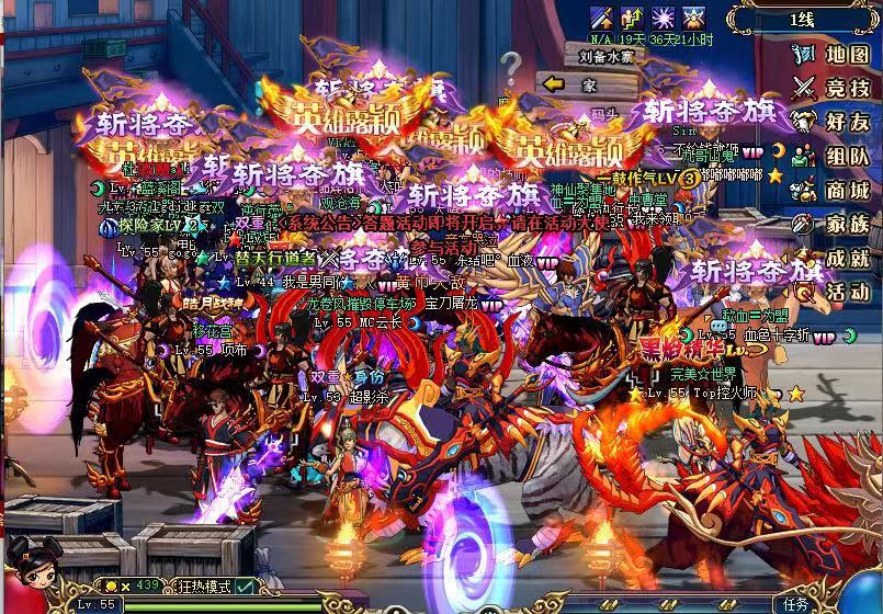 跟dnf很像的一款游戏三国风,dnf三国游戏排行榜