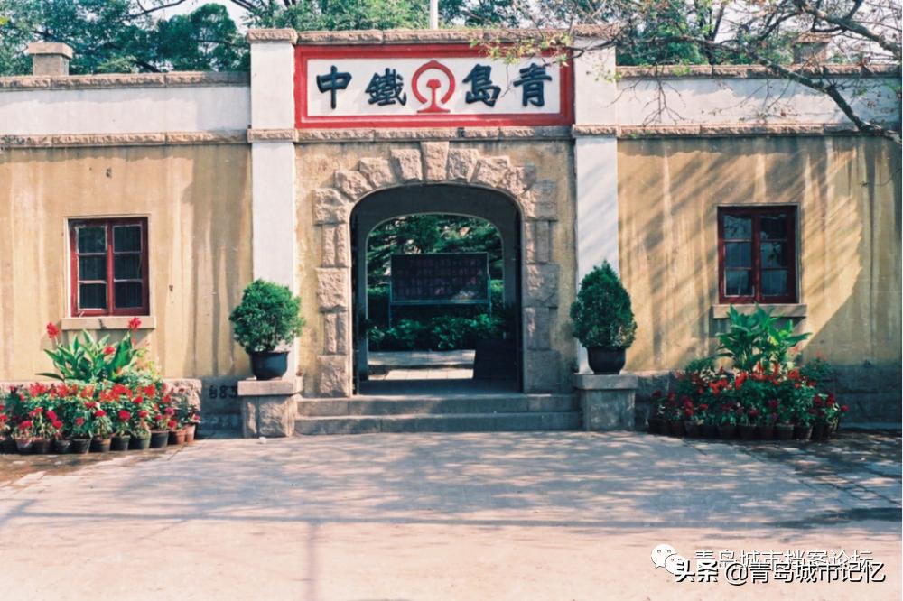 我的母校青岛铁中简介,我的母校简介