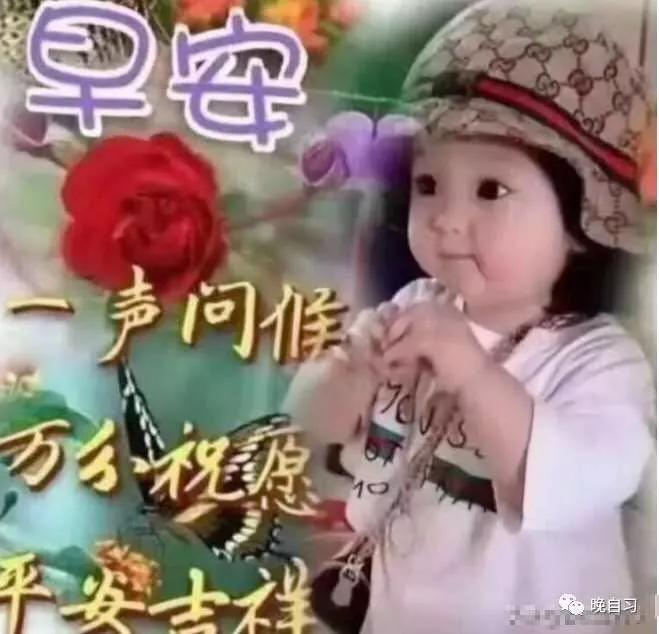 早上好图片早安祝福语,早上好特别漂亮早安祝福动态图片