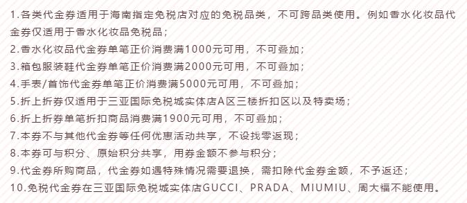 航空公司避坑指南,各航司随心飞