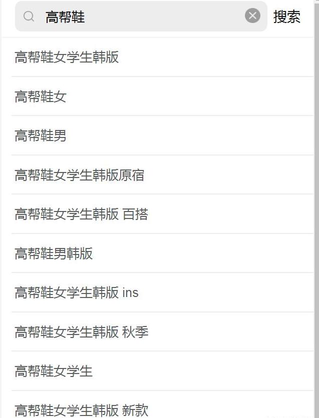 拼多多新店搜索推广怎样开最好,拼多多推广计划关键词出价