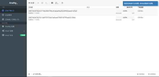 nas打造私有云盘,nas搭建私有云盘