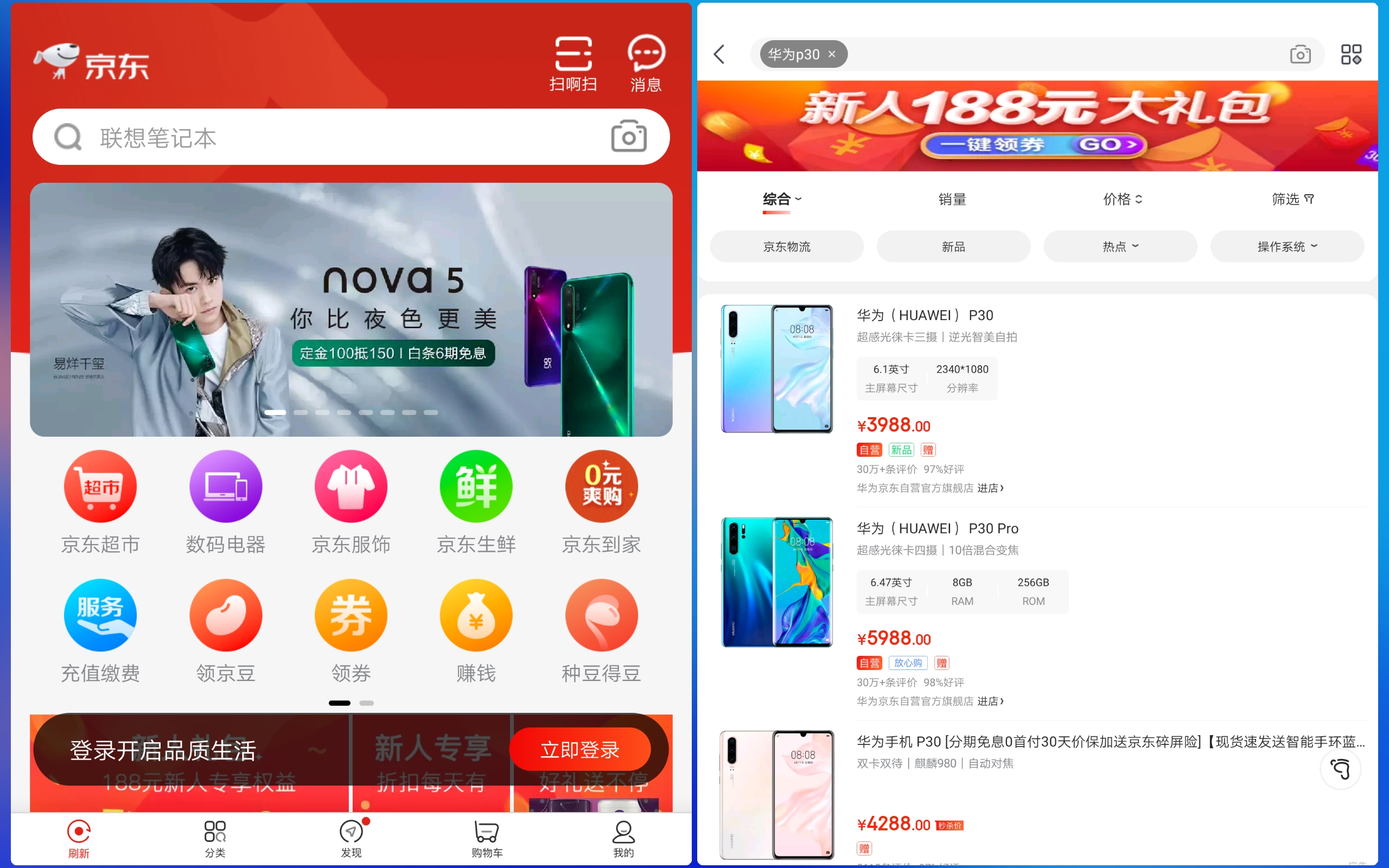 华为平板m68寸全面评测,华为平板m610.8英寸高能版测试