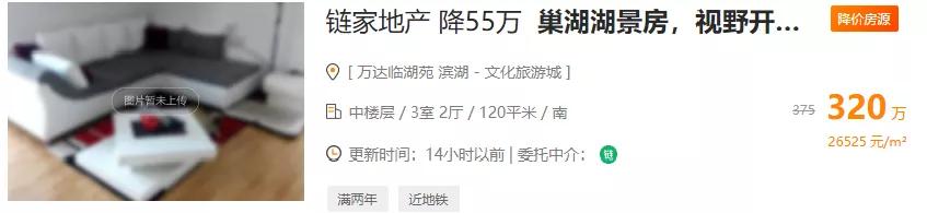 业主撑不住了谁愿意还,业主抵不住压力了