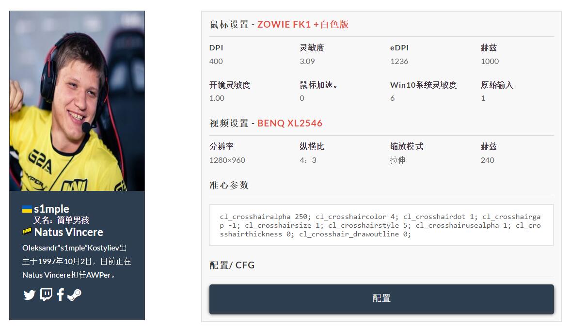 FPS游戏设置鼠标DPI多少合适,鼠标dpi怎么设置适合fps游戏