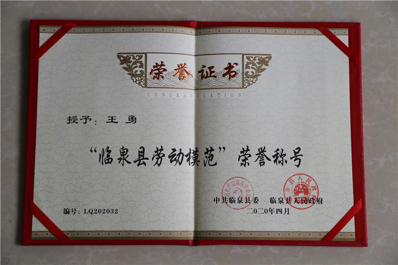 临泉奥达建材厂怎么样,临泉奥达建材有限公司