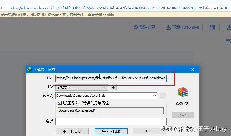 idm下载神器在360浏览器上怎么用,idm设置和操作教程
