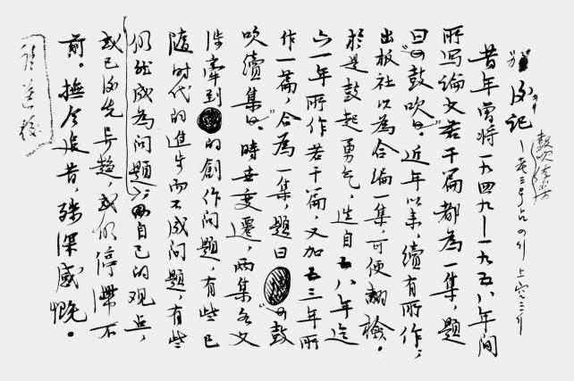 600块钱买了一大堆书,600元买了一本书