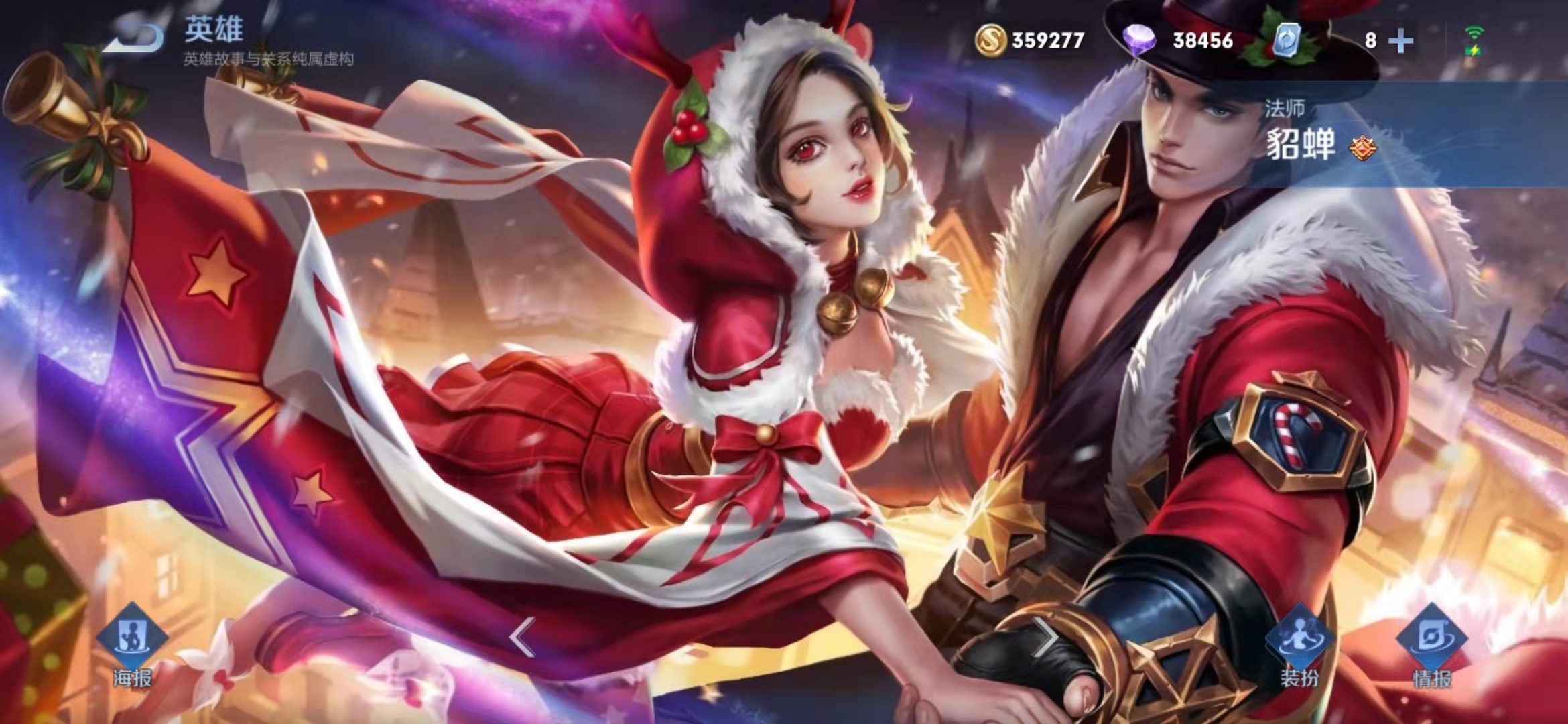 王者光荣s25赛季要调整哪些英雄,王者光荣s23赛季有哪些英雄好上分