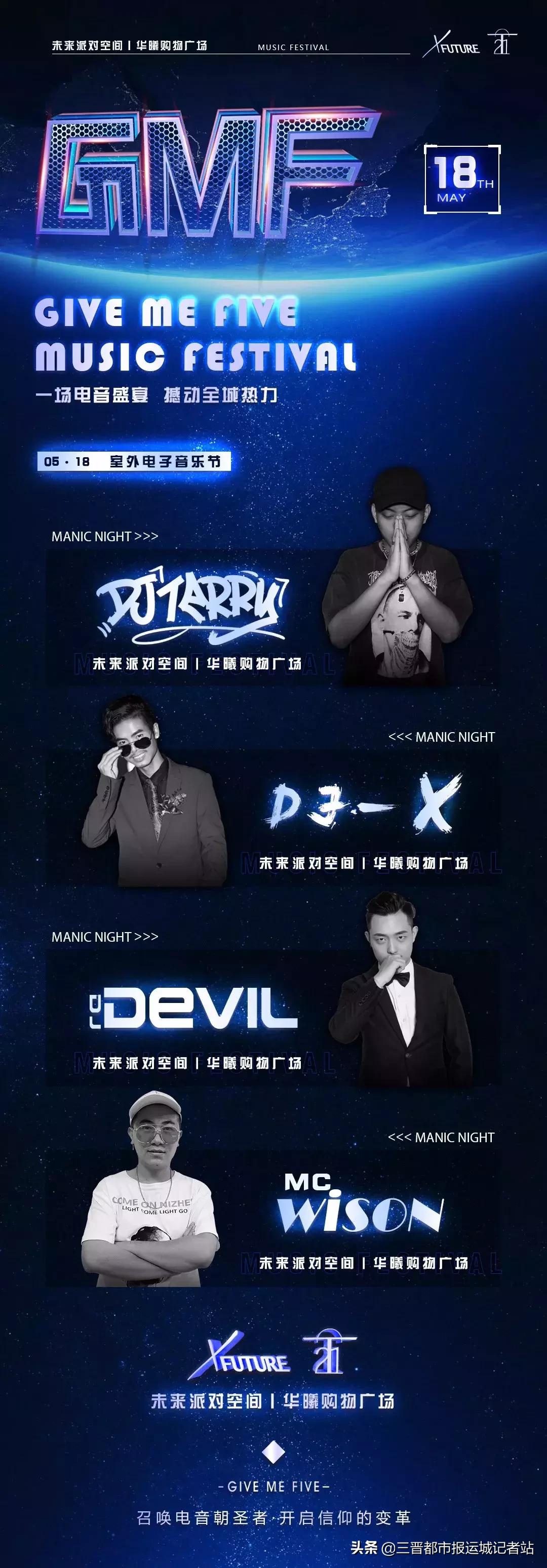 【华曦三周年庆】电音盛宴×蹦迪生日趴，电影邀您免！费！看！